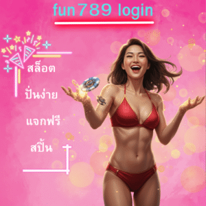 fun789 login
